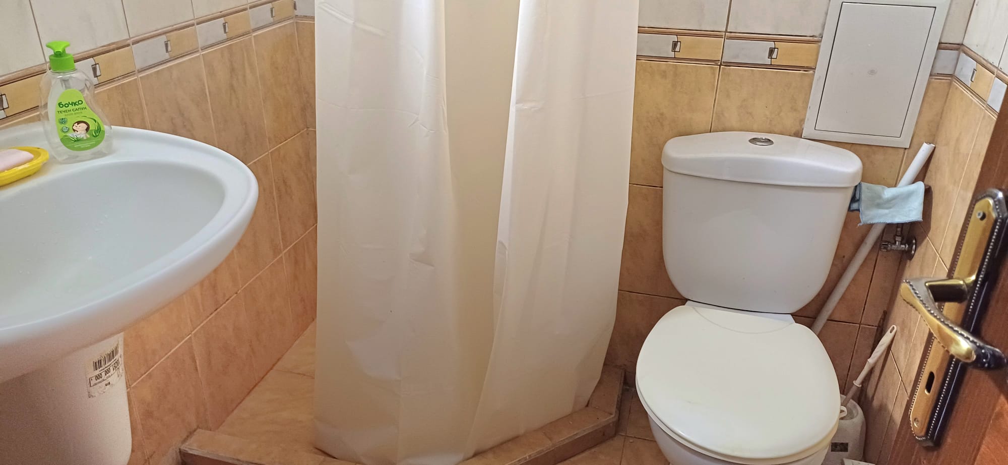 Изображение от WhatsApp на 2025-11-28 в 13.23.37_2f059cf6-min